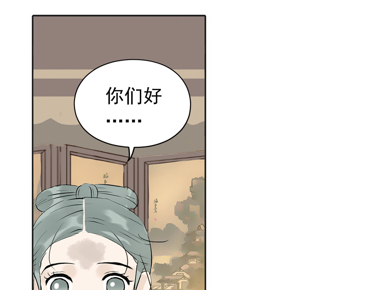 天下无赖 第四章 公子倾城 第68页