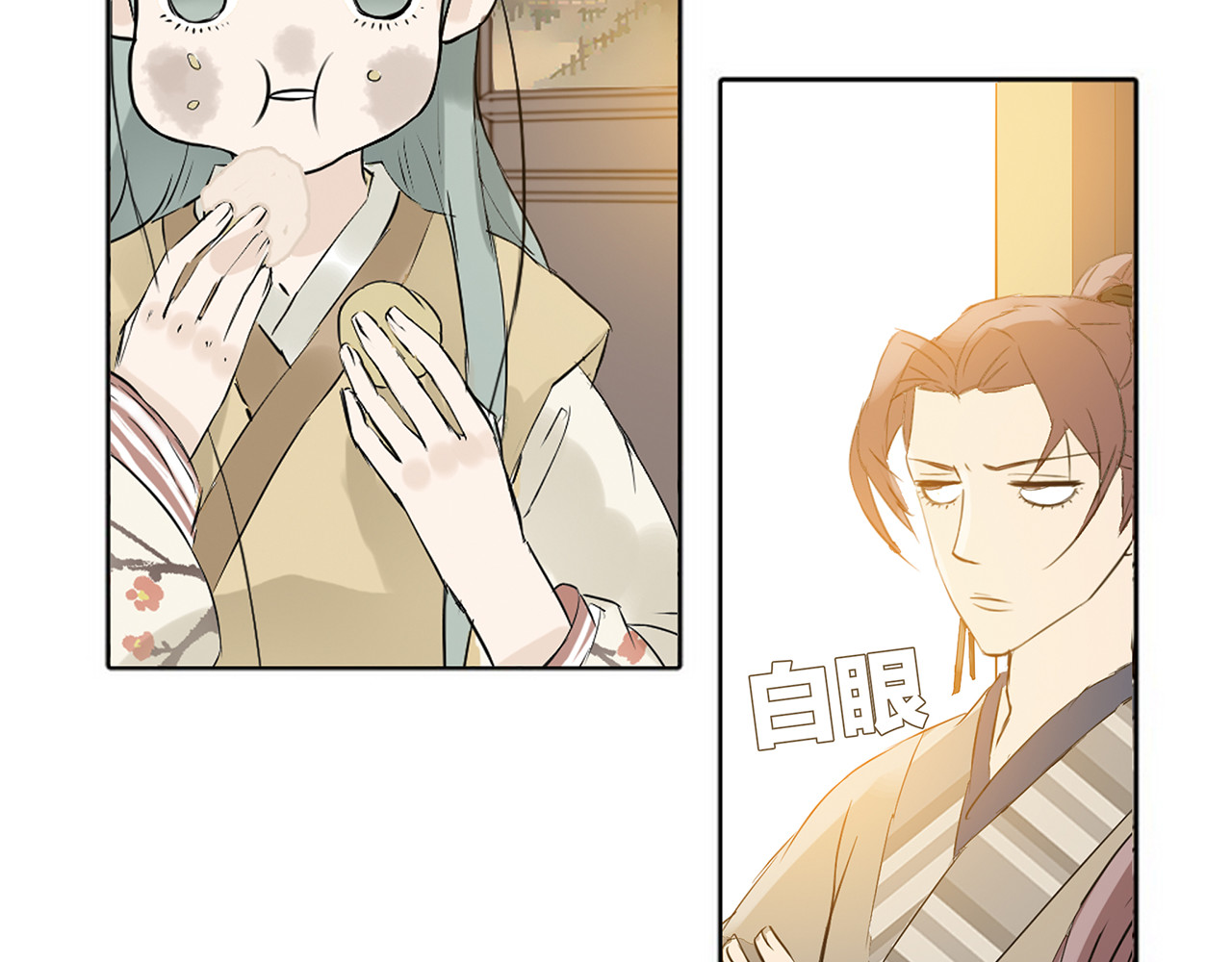 天下无赖 第四章 公子倾城 第69页