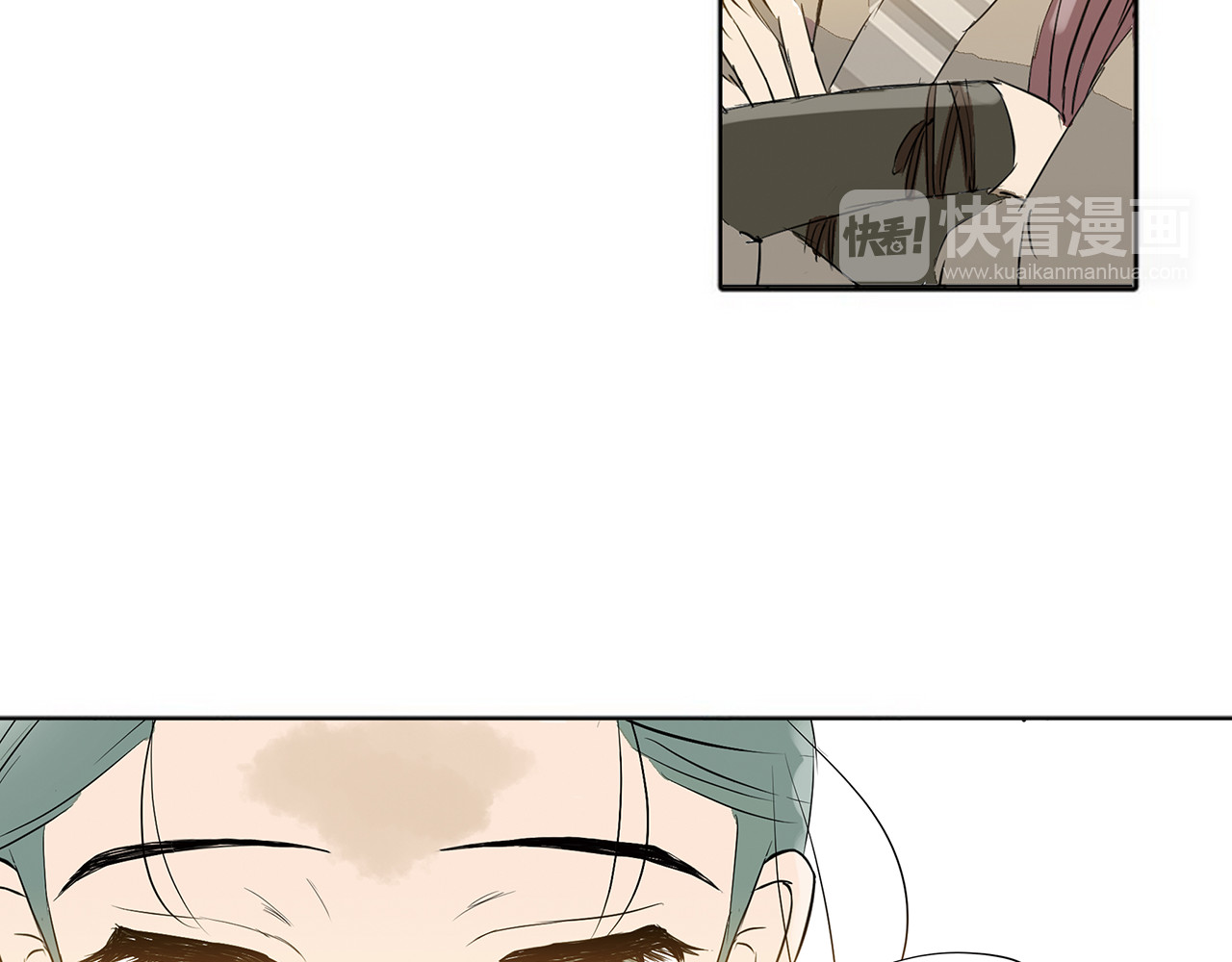天下无赖 第四章 公子倾城 第70页