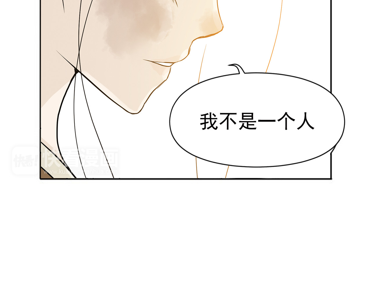 天下无赖 第四章 公子倾城 第80页