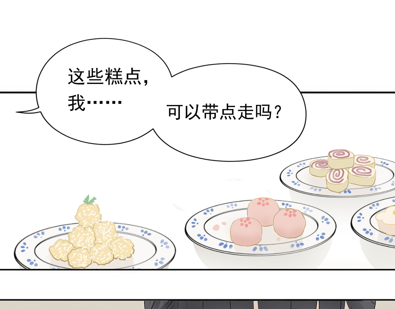 天下无赖 第四章 公子倾城 第83页