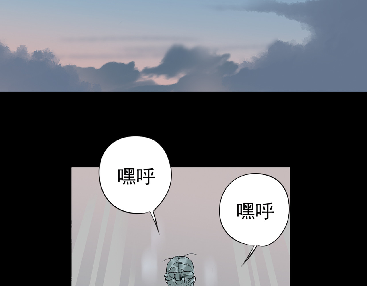 天下无赖 第四章 公子倾城 第86页