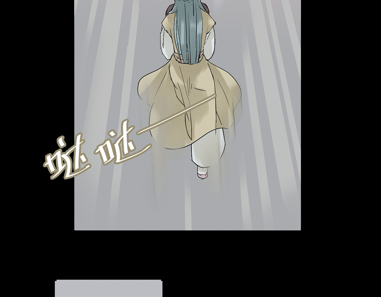 天下无赖 第四章 公子倾城 第87页