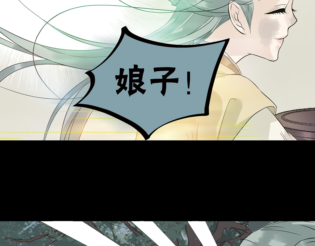 天下无赖 第四章 公子倾城 第92页