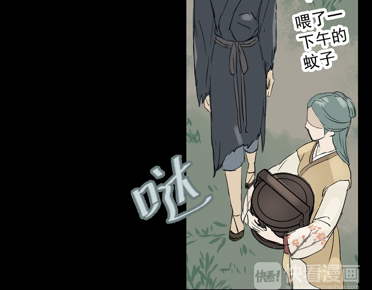 天下无赖 第四章 公子倾城 第95页
