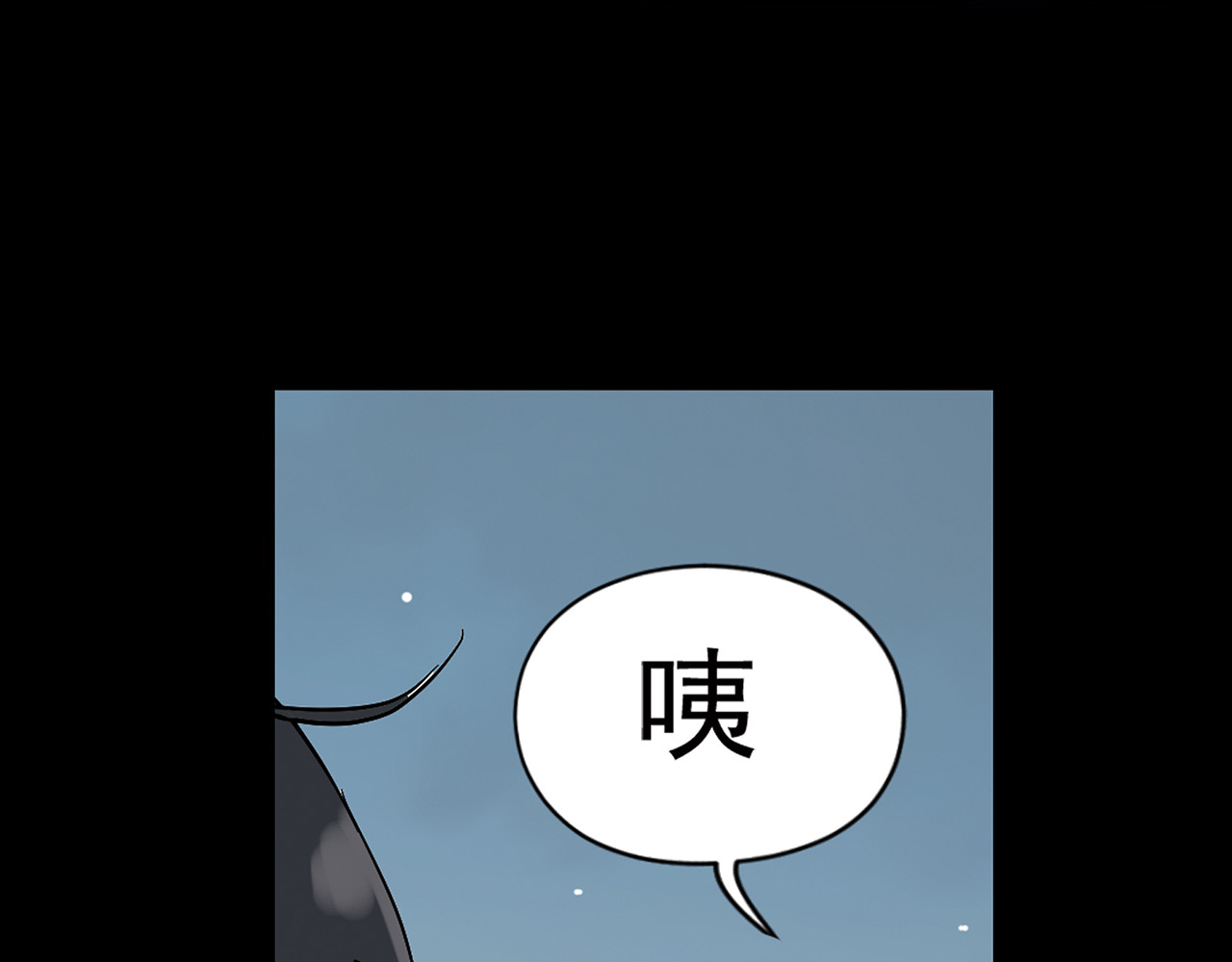天下无赖 第四章 公子倾城 第96页