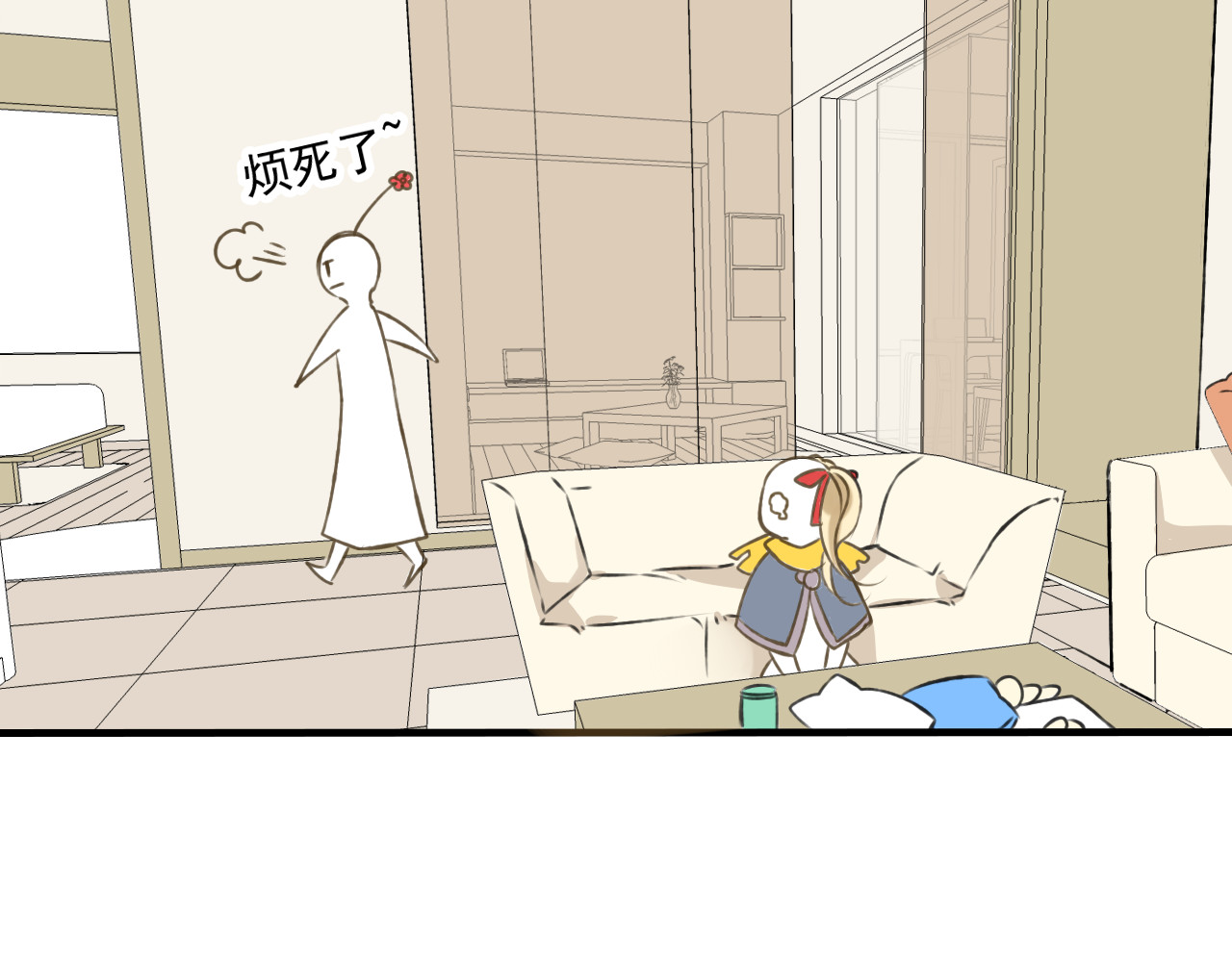 我男票是锦衣卫 第3话 锦衣卫不懂怎么洗澡？ 第27页