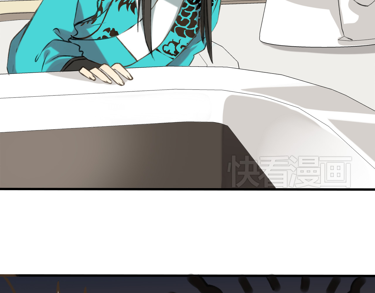 我男票是锦衣卫 第3话 锦衣卫不懂怎么洗澡？ 第44页
