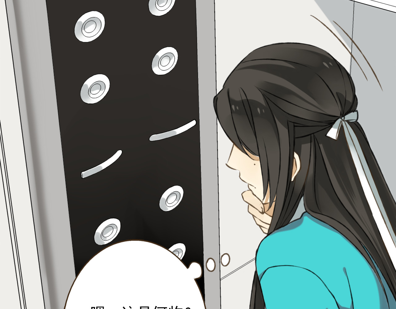 我男票是锦衣卫 第3话 锦衣卫不懂怎么洗澡？ 第54页