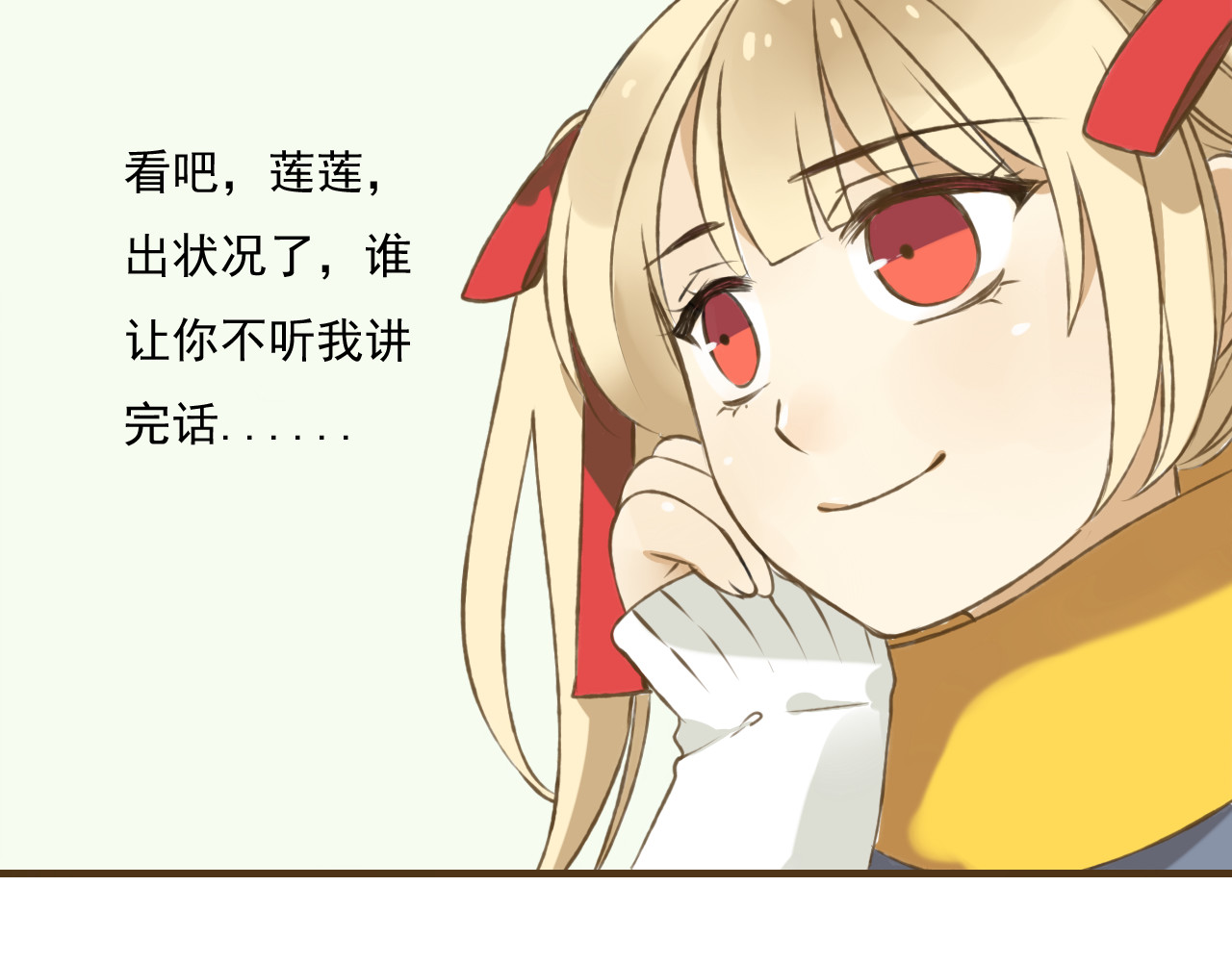 我男票是锦衣卫 第3话 锦衣卫不懂怎么洗澡？ 第60页