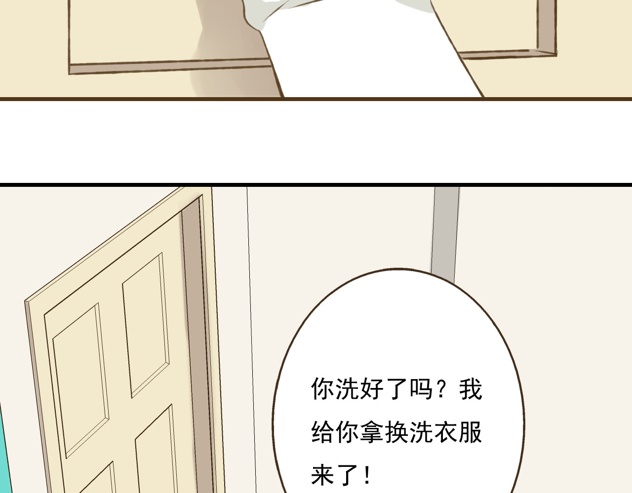 我男票是锦衣卫 第3话 锦衣卫不懂怎么洗澡？ 第63页