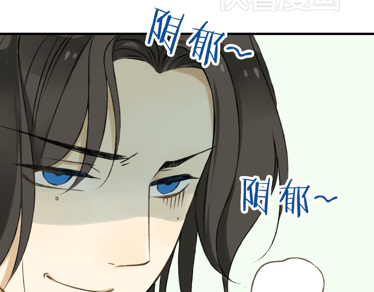 我男票是锦衣卫 第3话 锦衣卫不懂怎么洗澡？ 第72页