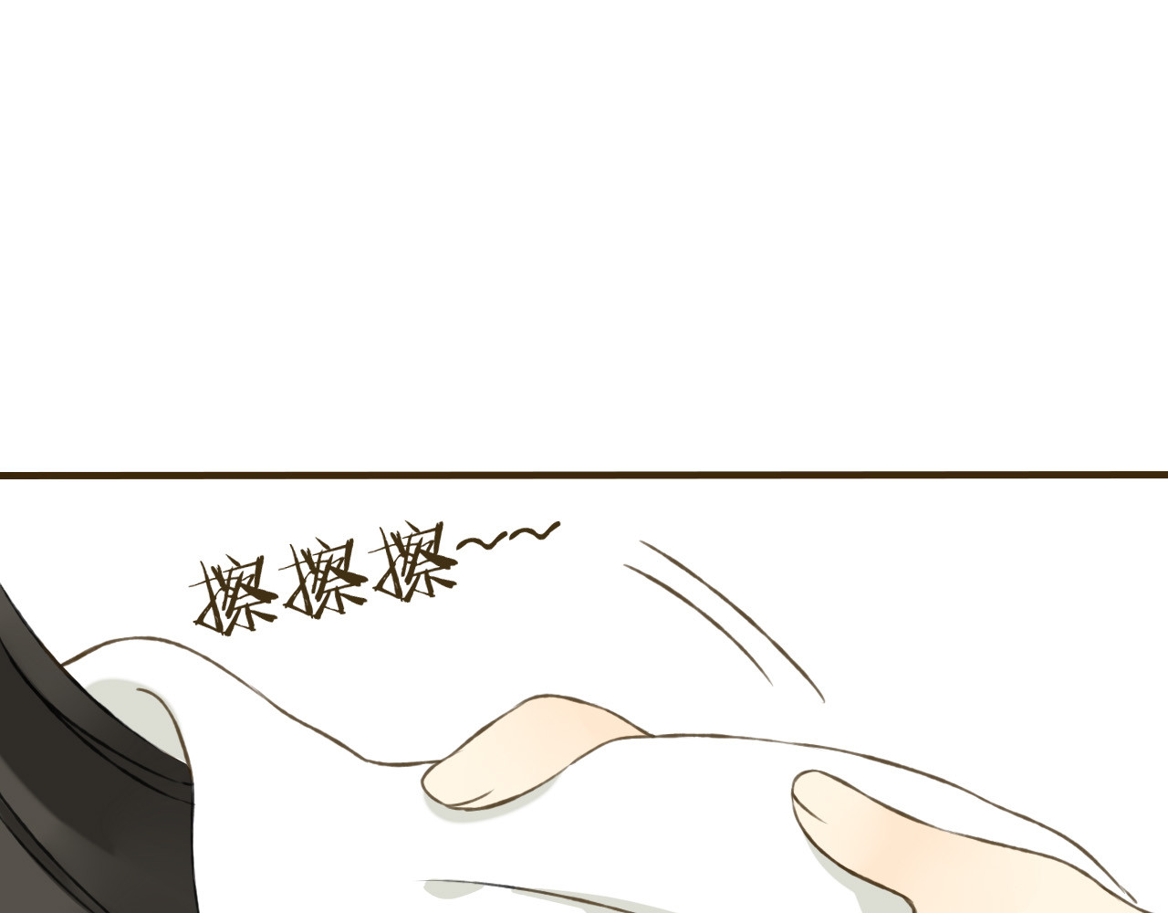 我男票是锦衣卫 第4话 我要当你妹妹 第47页
