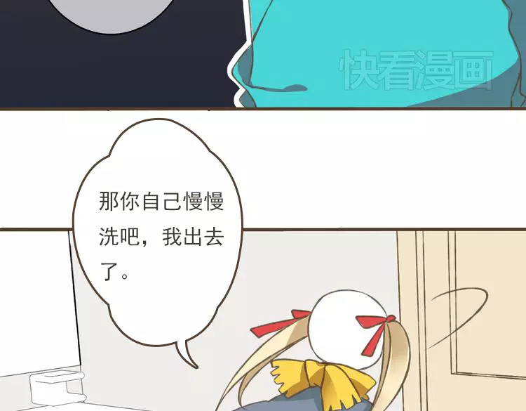 我男票是锦衣卫 第4话 我要当你妹妹 第6页