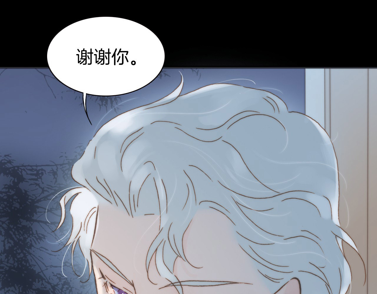 宇宙琴未响 第2话 少女的光芒 第38页