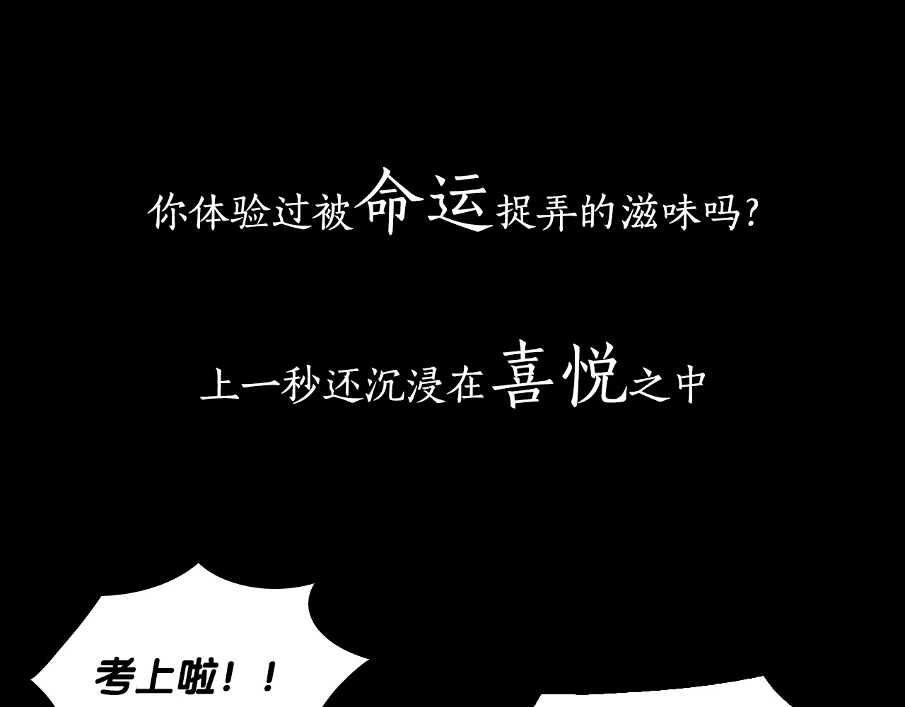 公爵的契约未婚妻 第1页