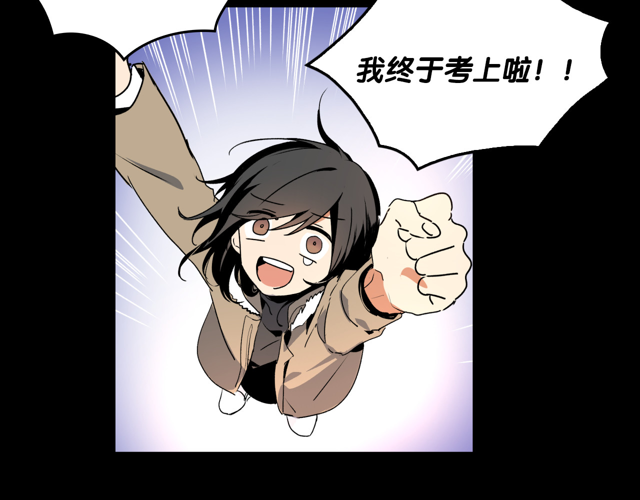 公爵的契约未婚妻 第2页