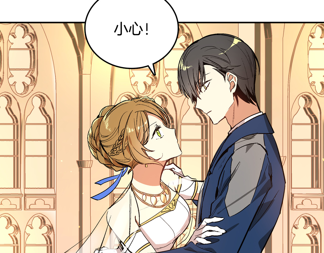 公爵的契约未婚妻 序章 短命少女，逆转命运 第20页