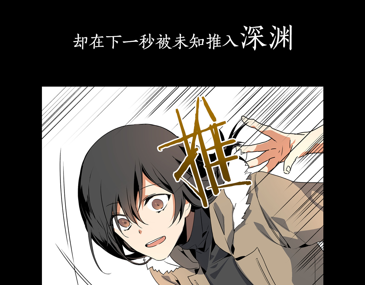 公爵的契约未婚妻 第3页
