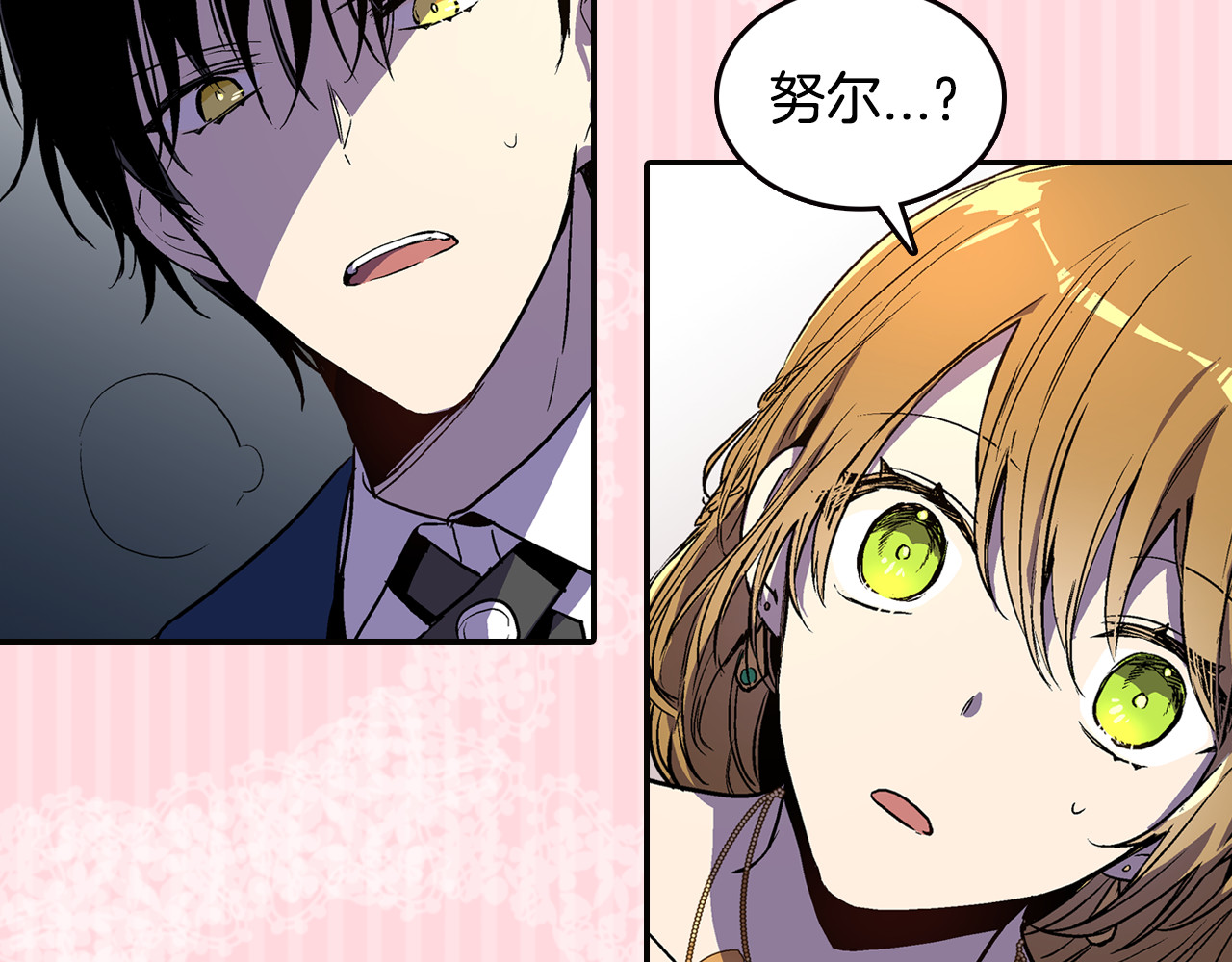 公爵的契约未婚妻 序章 短命少女，逆转命运 第35页