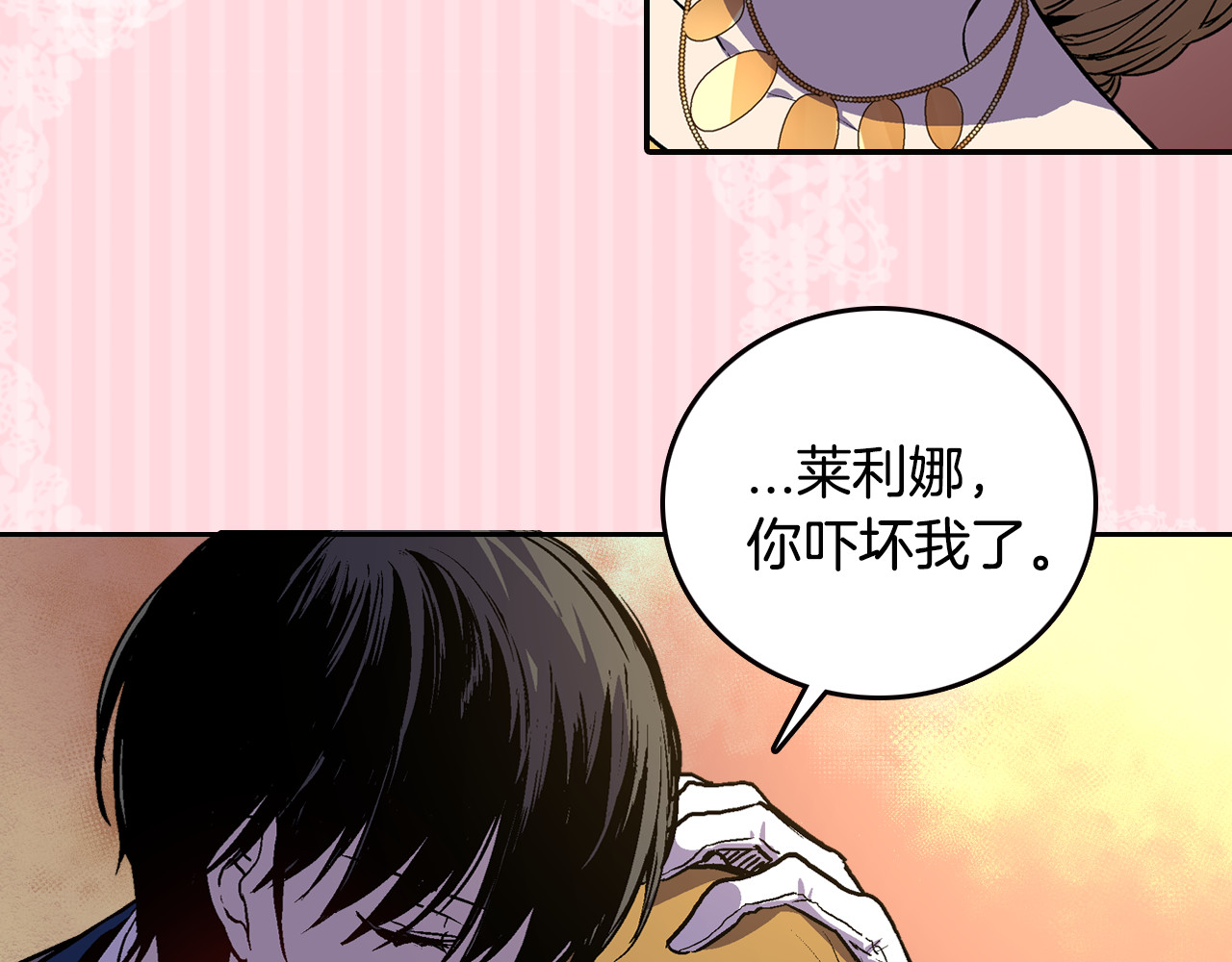 公爵的契约未婚妻 序章 短命少女，逆转命运 第36页