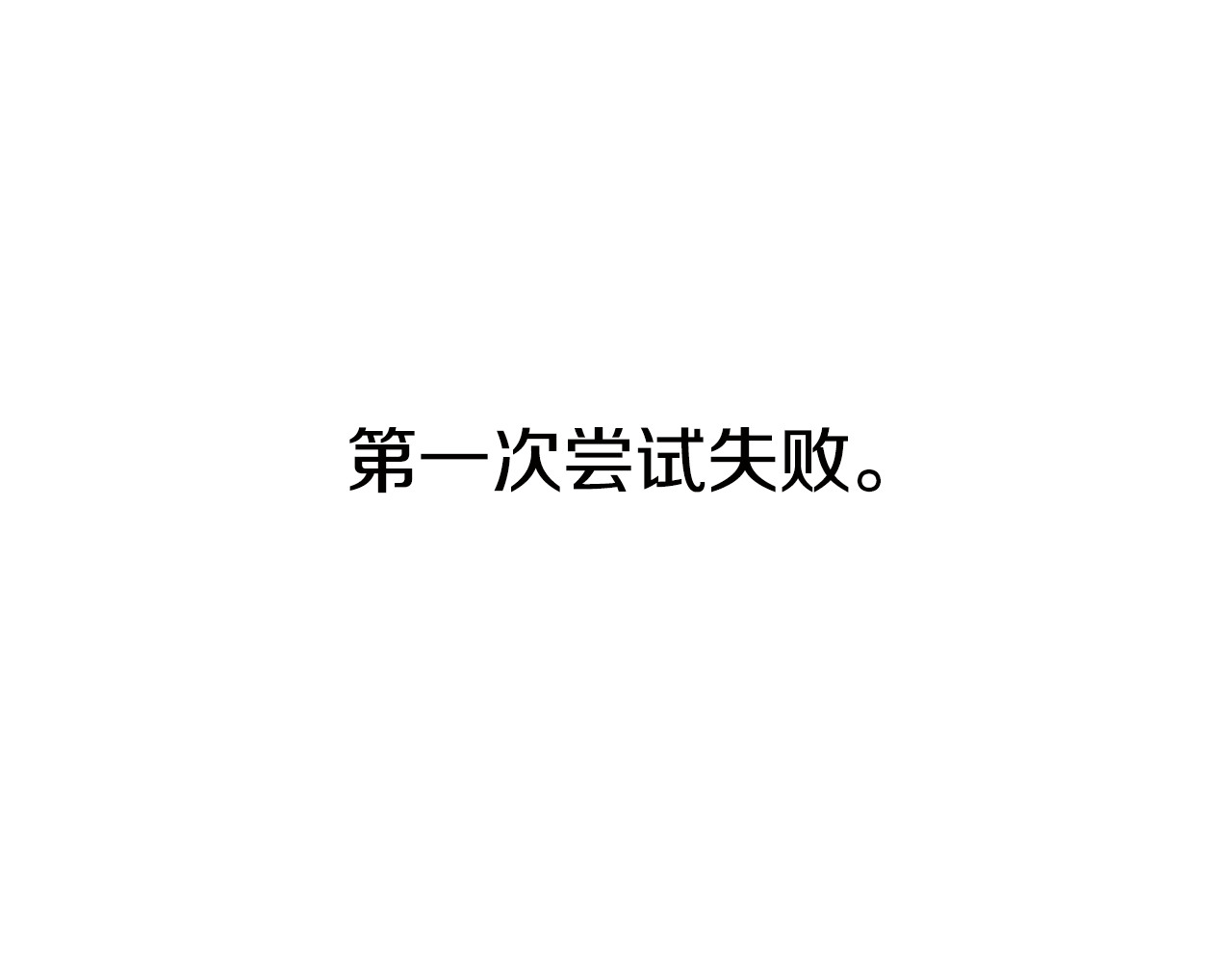 公爵的契约未婚妻 第2话 未婚夫 第27页