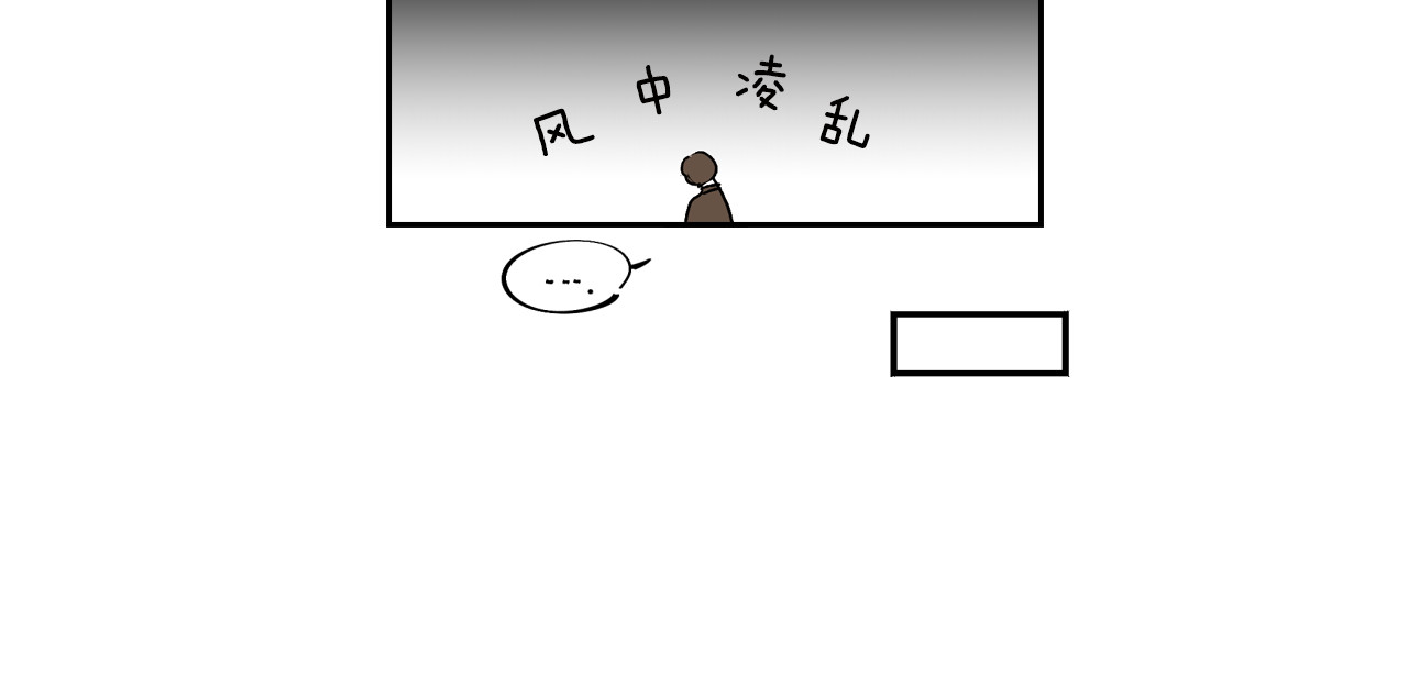 公爵的契约未婚妻 第2话 未婚夫 第39页