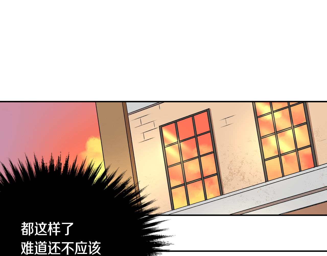 公爵的契约未婚妻 第2话 未婚夫 第40页