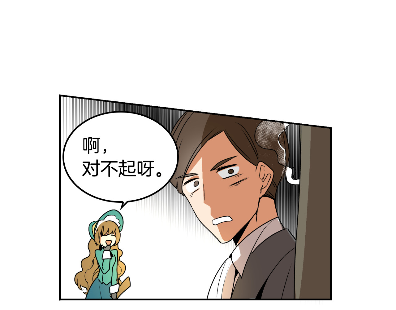 公爵的契约未婚妻 第2话 未婚夫 第53页
