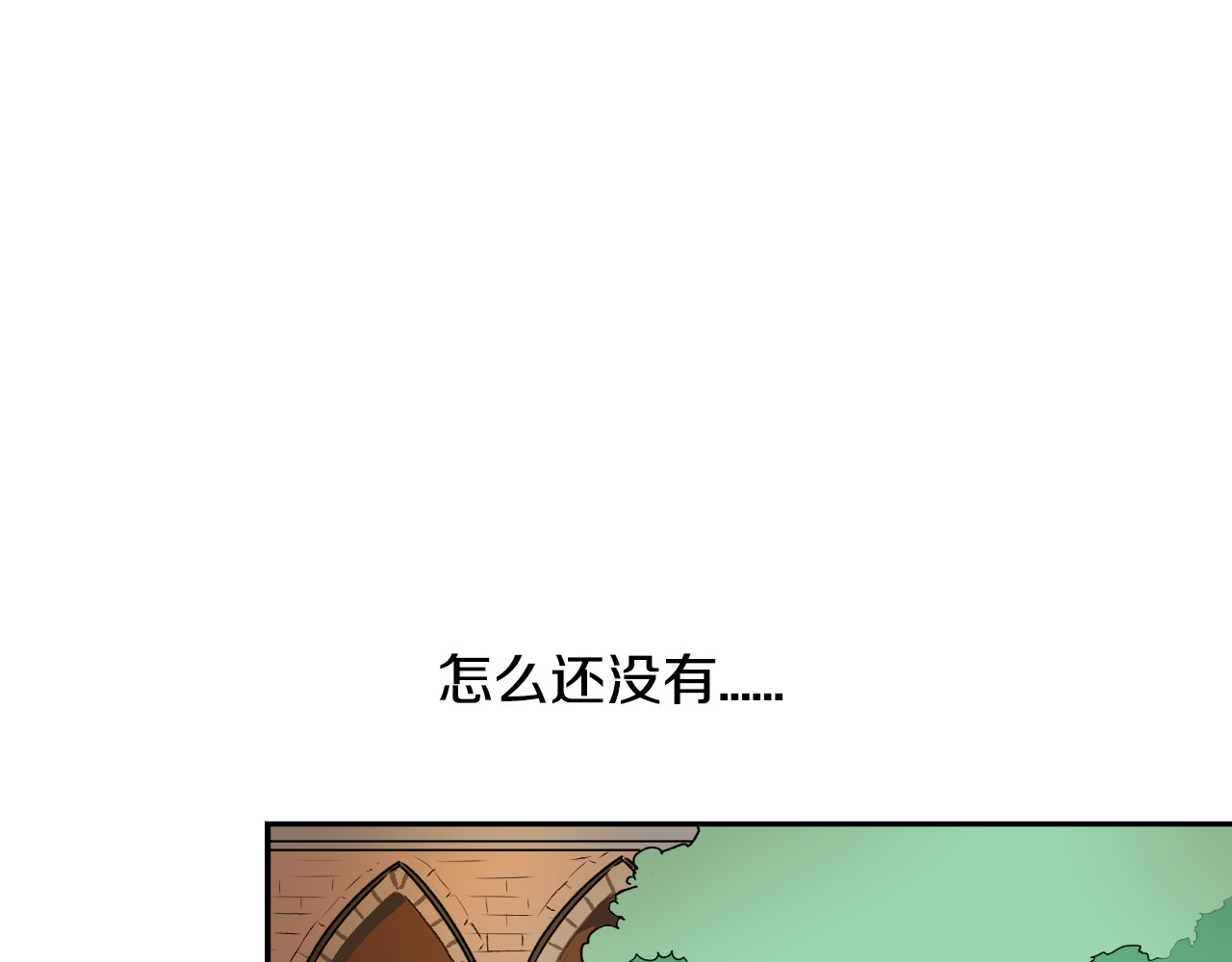 公爵的契约未婚妻 第2话 未婚夫 第56页