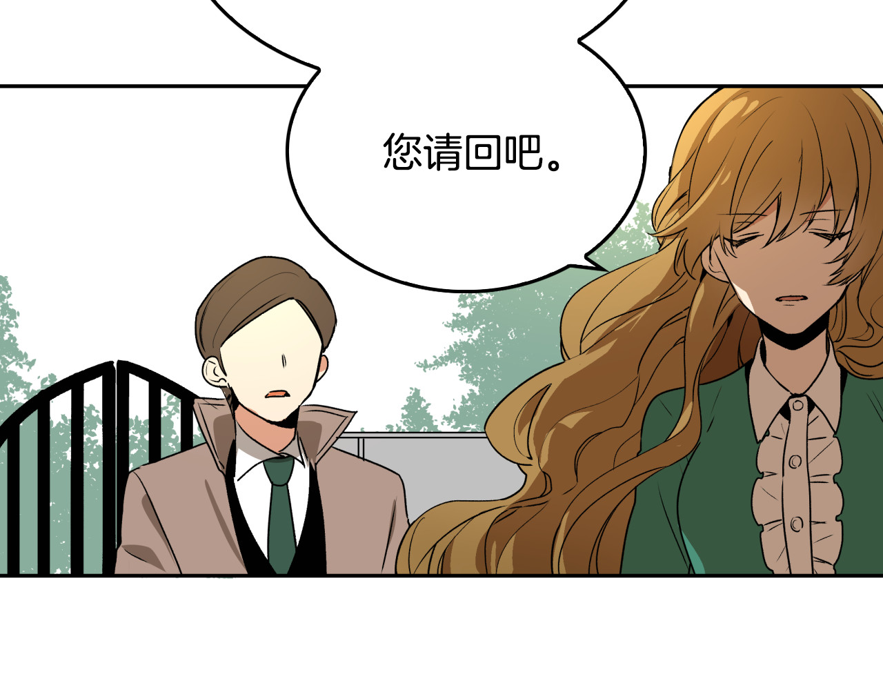 公爵的契约未婚妻 第2话 未婚夫 第61页
