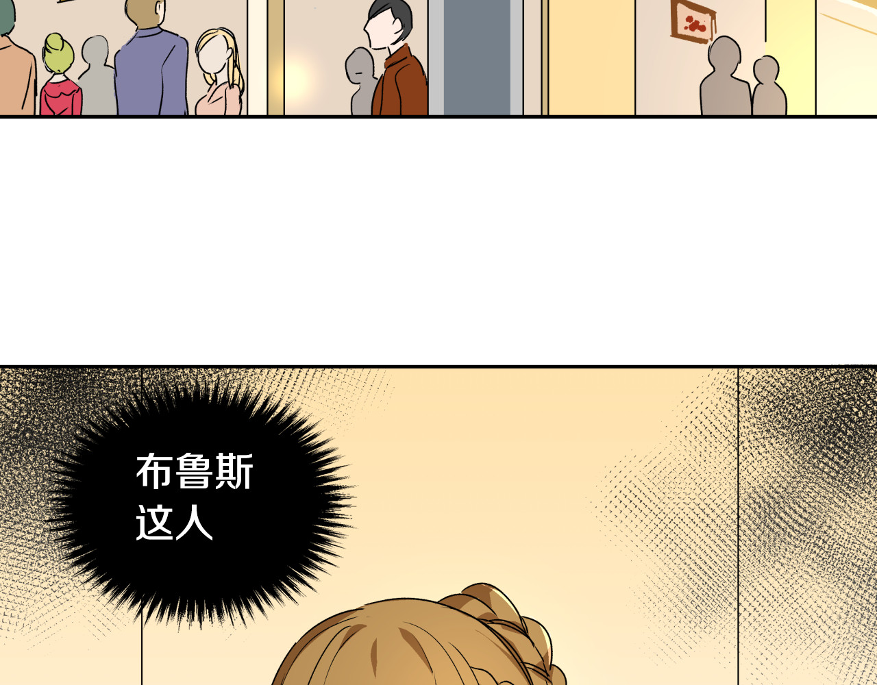 公爵的契约未婚妻 第2话 未婚夫 第80页