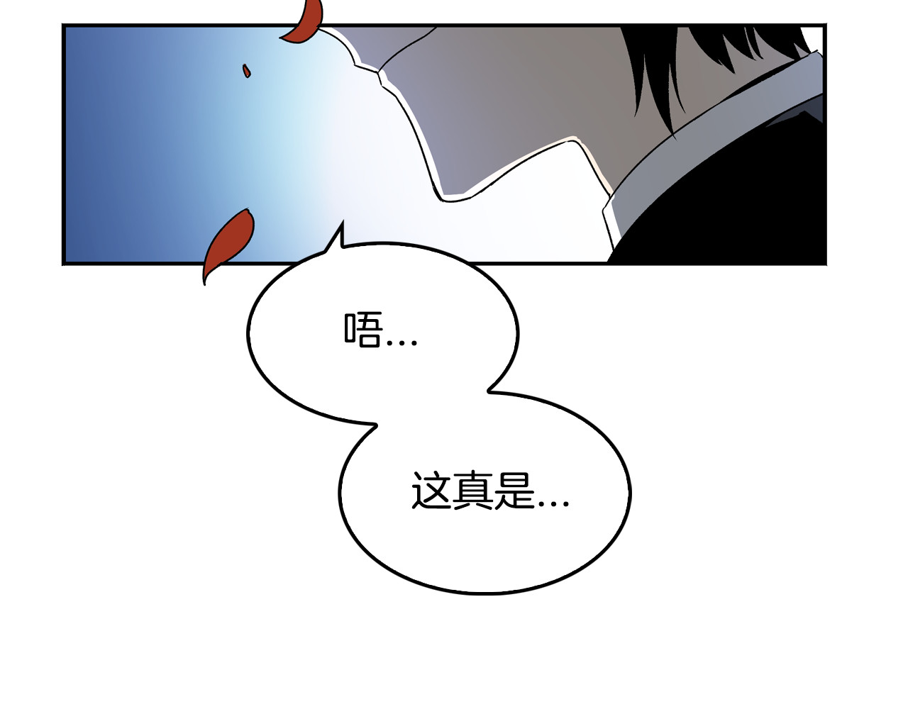 公爵的契约未婚妻 第2话 未婚夫 第97页