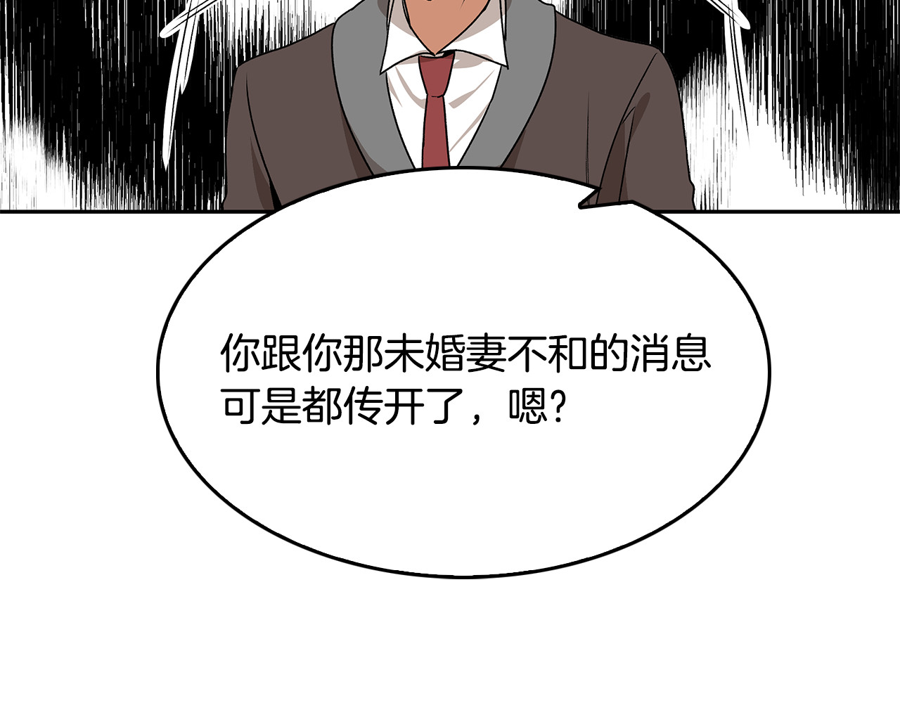 公爵的契约未婚妻 第3话 努尔骑士 第49页