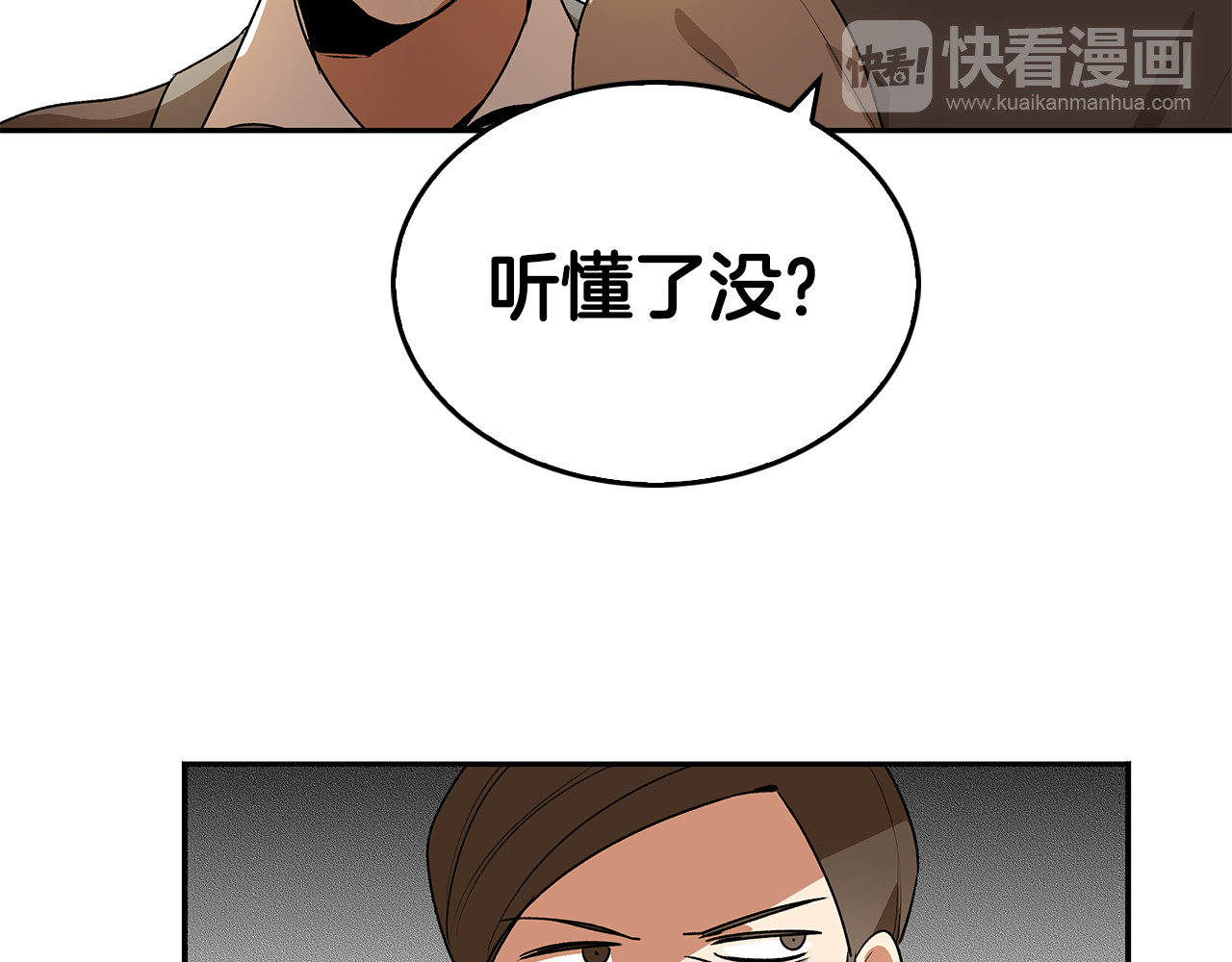 公爵的契约未婚妻 第3话 努尔骑士 第54页