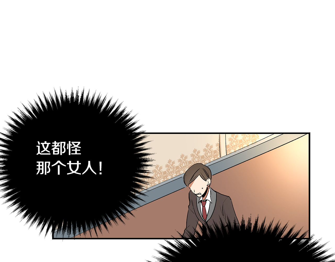 公爵的契约未婚妻 第3话 努尔骑士 第58页