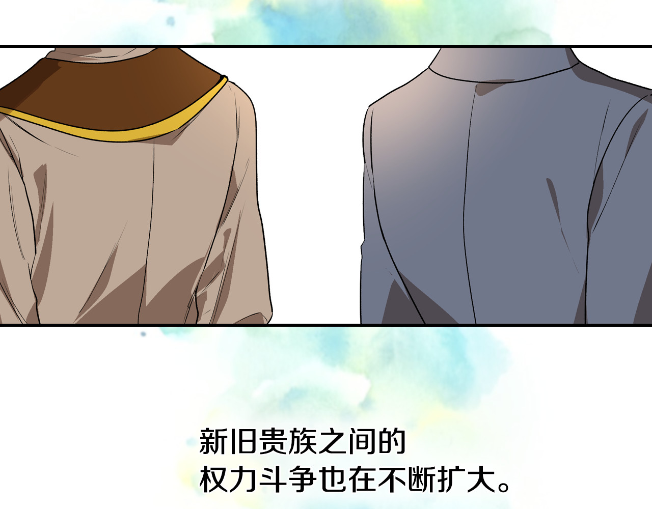 公爵的契约未婚妻 第3话 努尔骑士 第7页