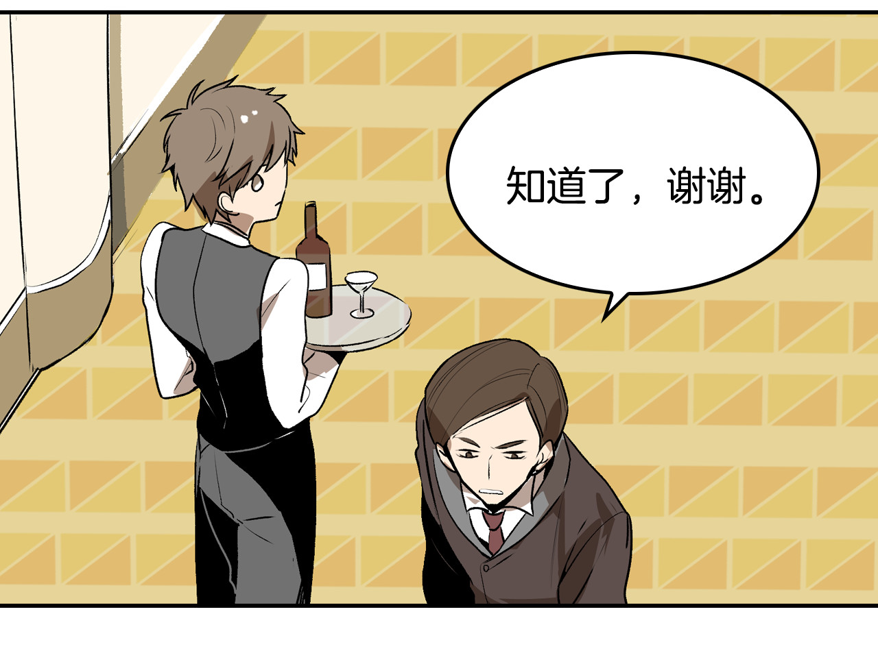 公爵的契约未婚妻 第3话 努尔骑士 第64页