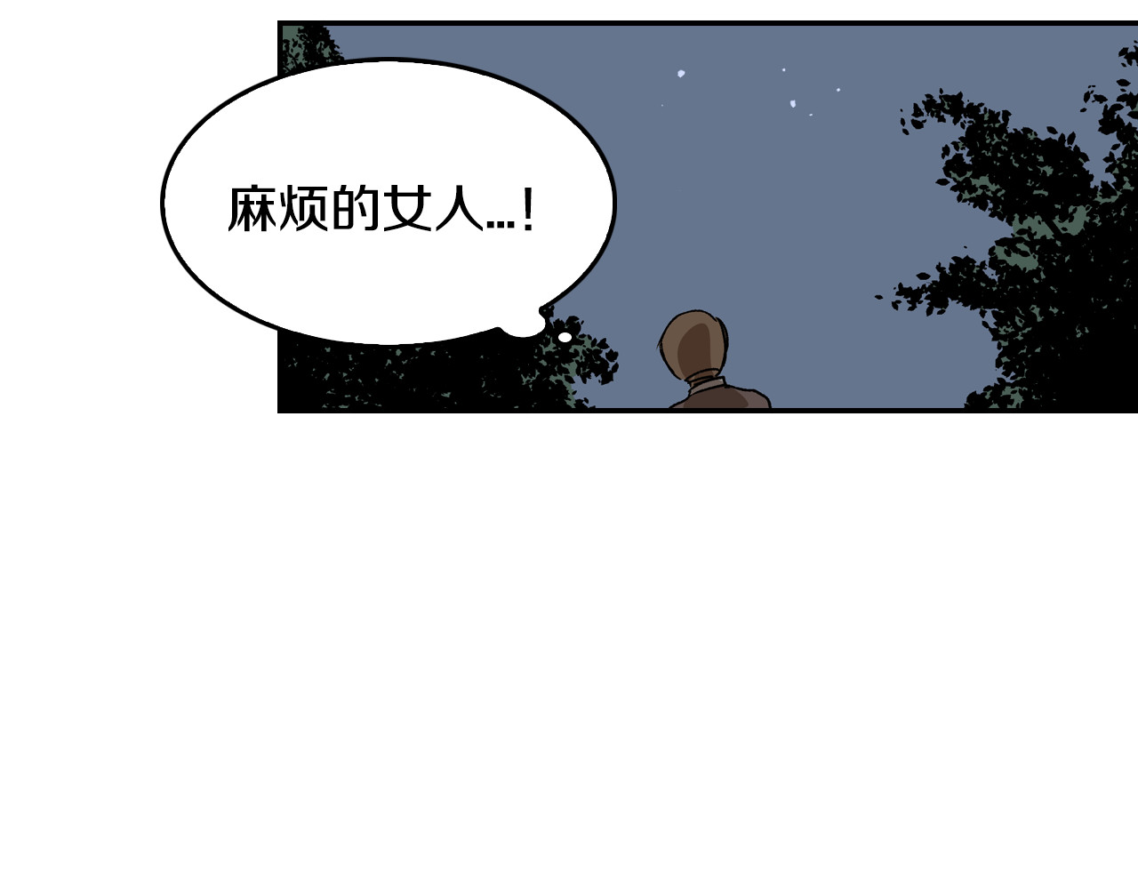 公爵的契约未婚妻 第3话 努尔骑士 第65页