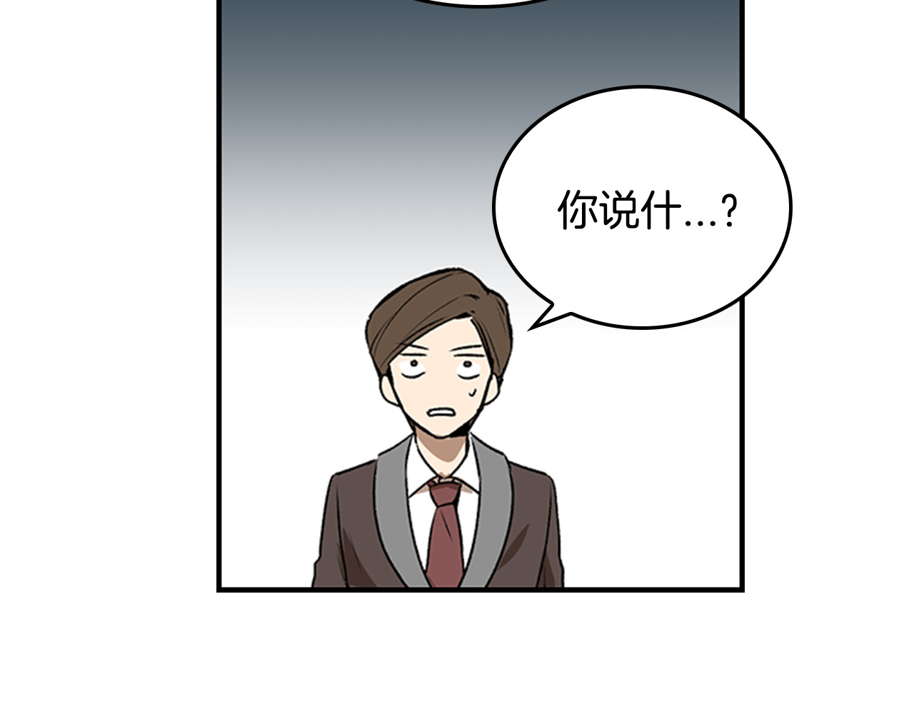 公爵的契约未婚妻 第4话 两情相悦？ 第19页