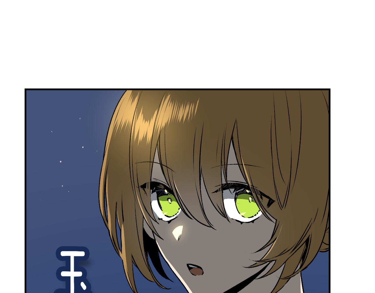 公爵的契约未婚妻 第4话 两情相悦？ 第27页