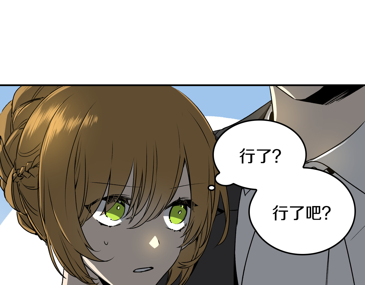 公爵的契约未婚妻 第4话 两情相悦？ 第35页