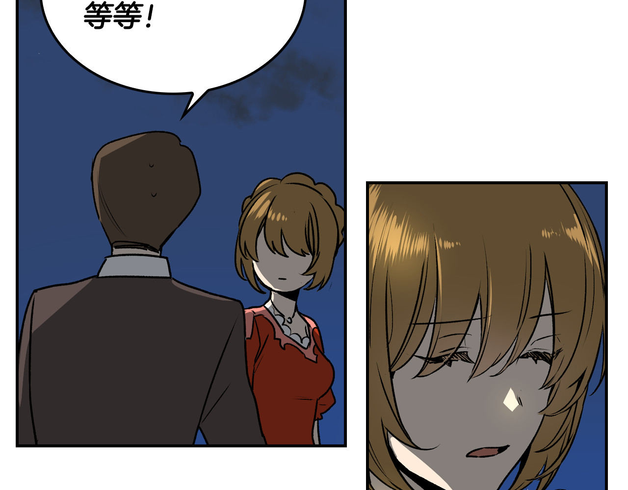 公爵的契约未婚妻 第4话 两情相悦？ 第51页