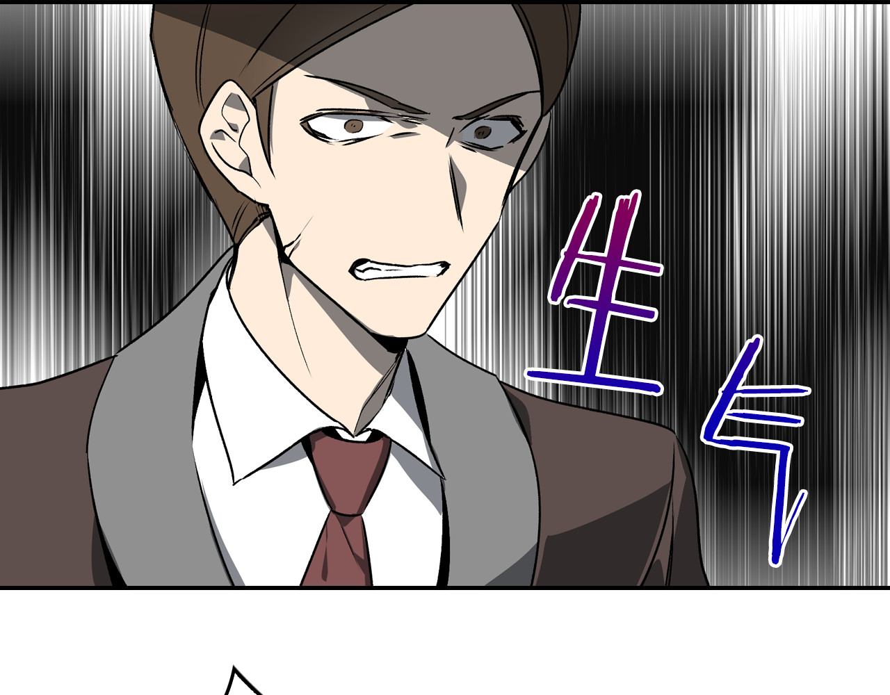 公爵的契约未婚妻 第4话 两情相悦？ 第54页