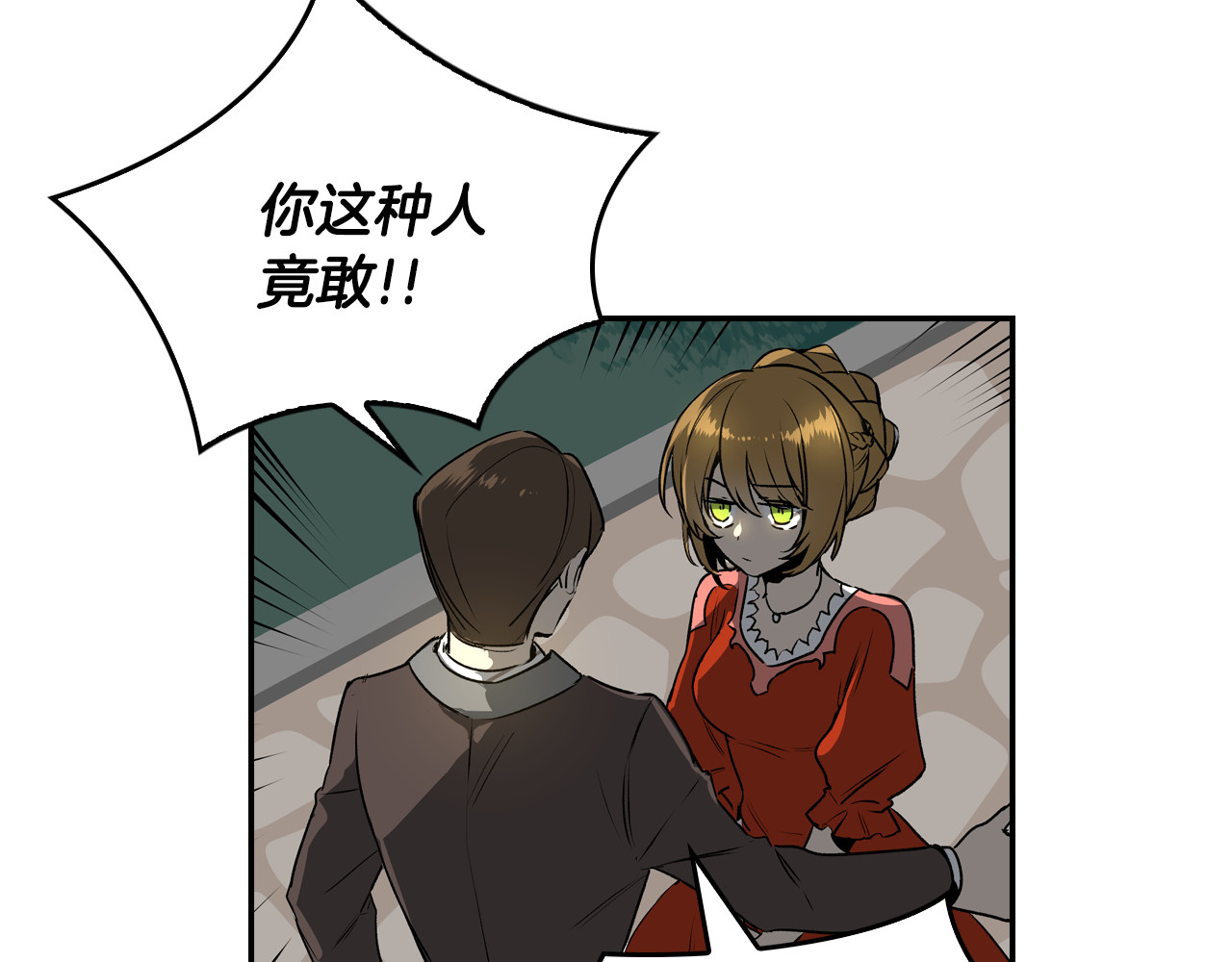 公爵的契约未婚妻 第4话 两情相悦？ 第55页