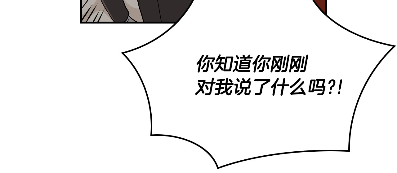 公爵的契约未婚妻 第4话 两情相悦？ 第56页