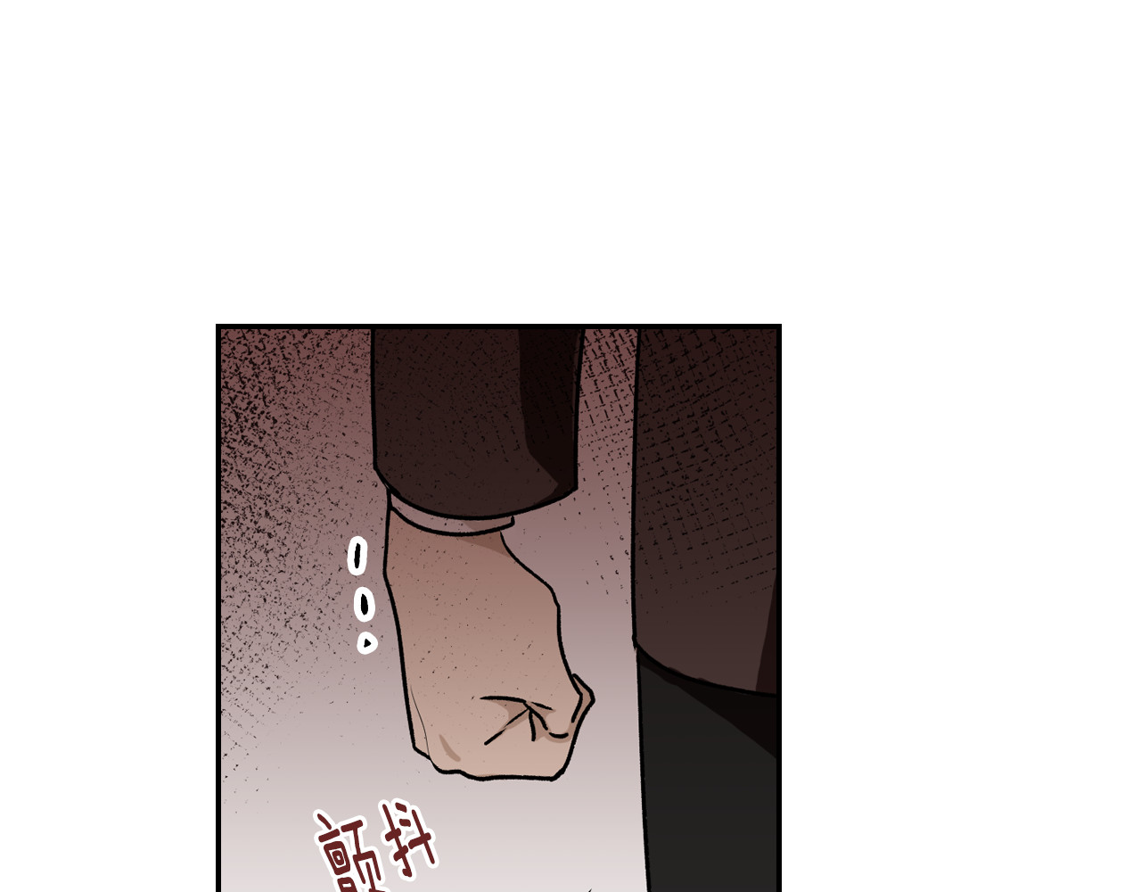 公爵的契约未婚妻 第4话 两情相悦？ 第75页
