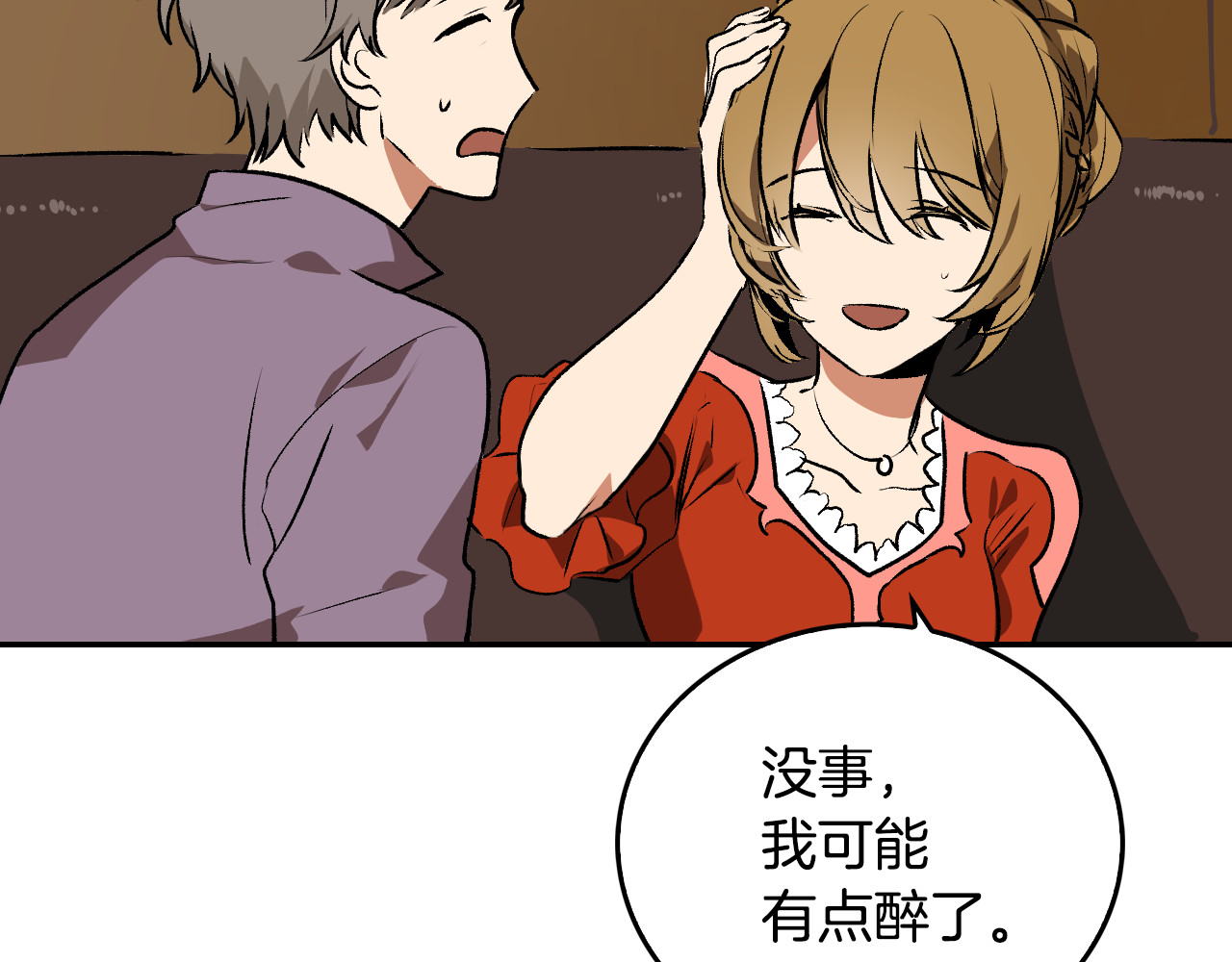 公爵的契约未婚妻 第4话 两情相悦？ 第90页