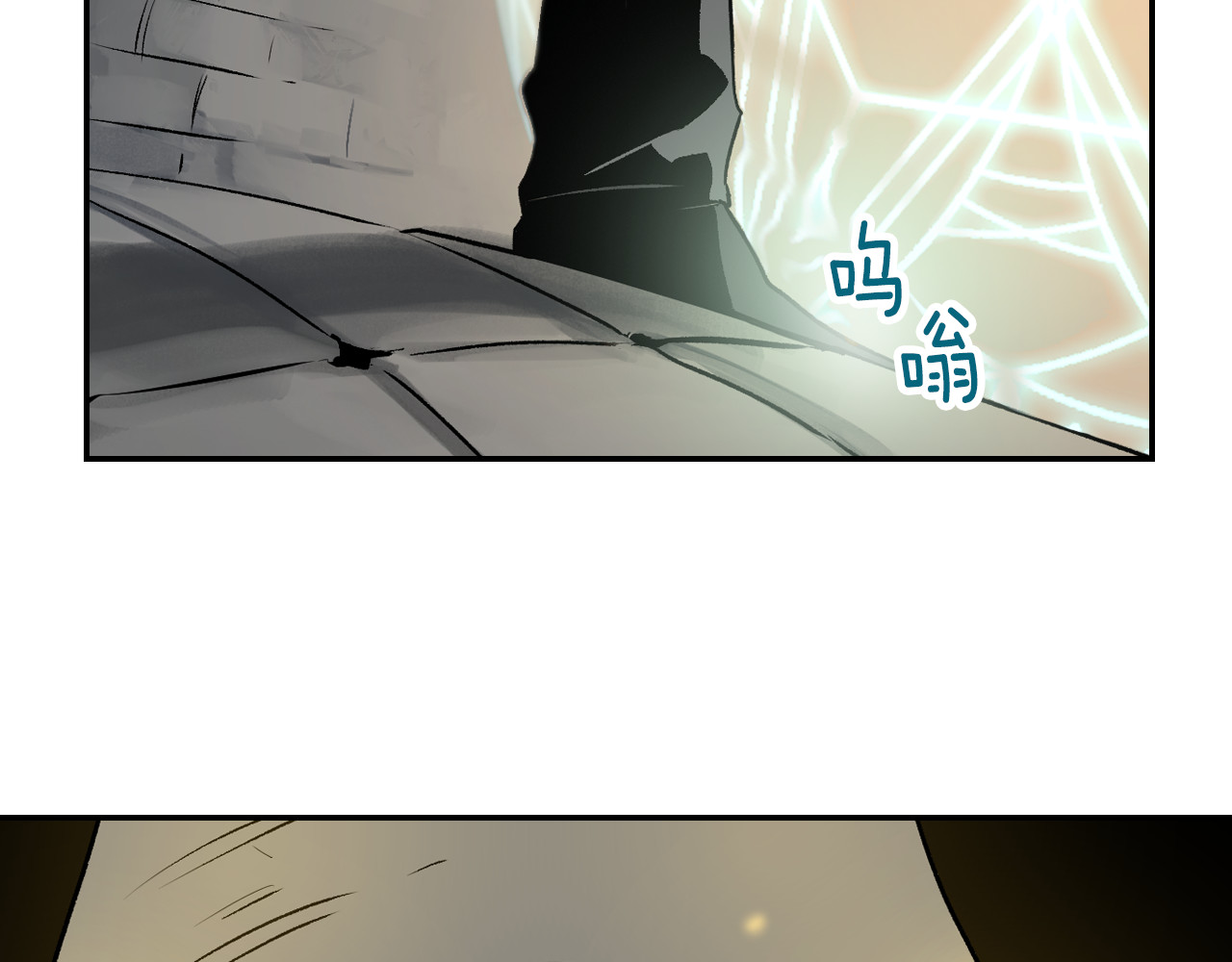 公爵的契约未婚妻 第4话 两情相悦？ 第97页