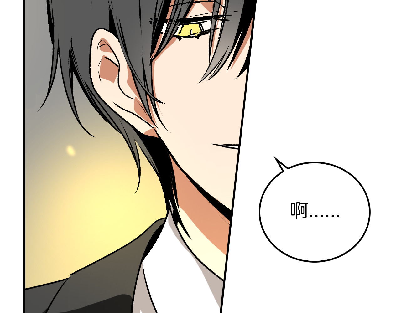公爵的契约未婚妻 第4话 两情相悦？ 第100页